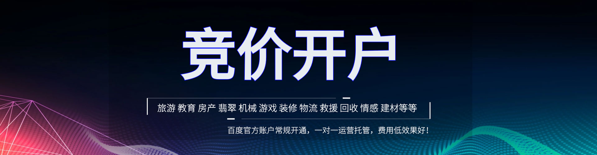 爱辉sem怎么做