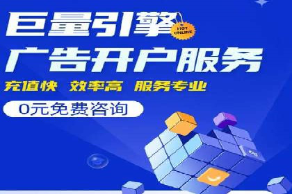 SEM运营公司案例研究：广告创意与执行