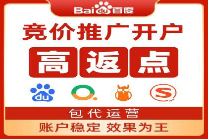 SEM账户托管服务实战案例